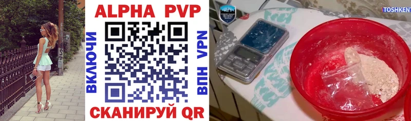 APVP СК КРИС  Купить  Лабинск 