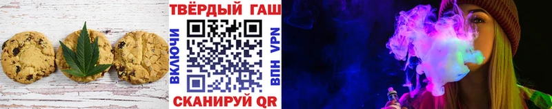 Еда ТГК конопля  Купить где  Лабинск 