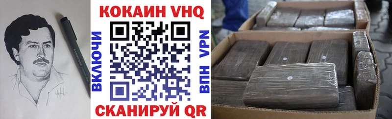 Cocaine Эквадор  Купить закладки  Лабинск 