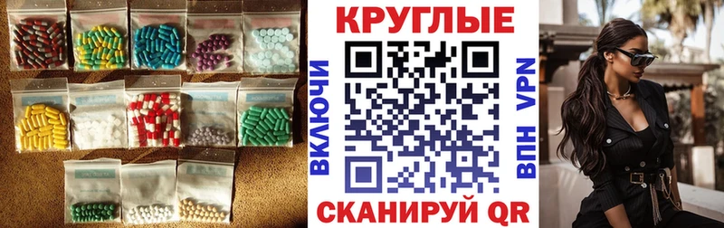 Купить  Лабинск  Экстази бентли 
