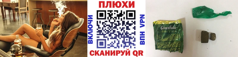 ГАШИШ индика сатива  Купить закладки  Лабинск 