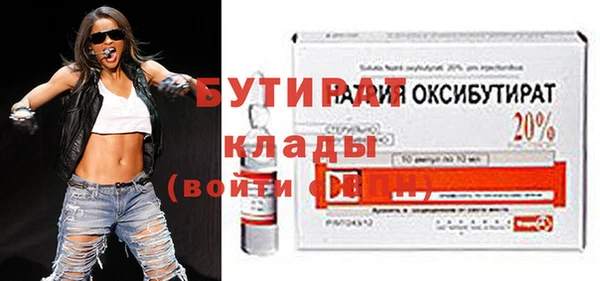 spice Кулебаки