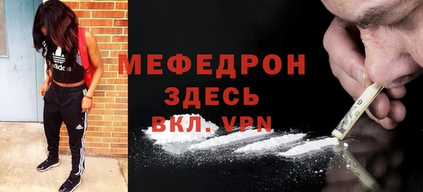стафф Куйбышев