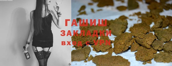бошки Краснослободск