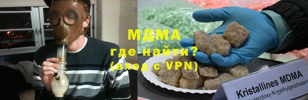 мдма Красноперекопск