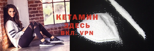 стафф Куйбышев