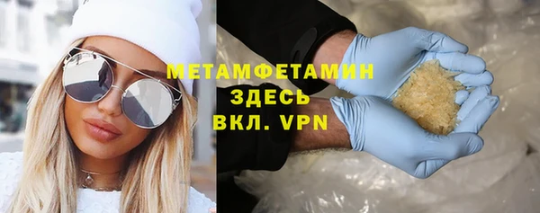 стафф Куйбышев