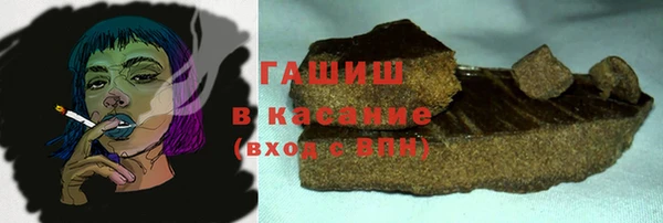 стафф Куйбышев