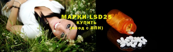 стафф Куйбышев