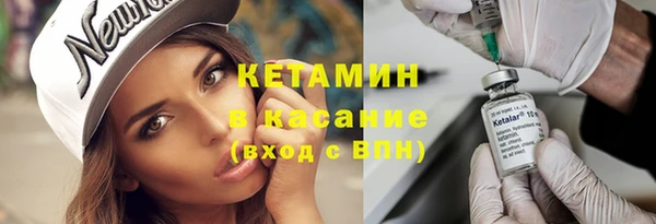 стафф Куйбышев