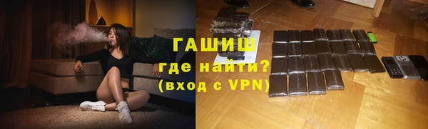 стафф Куйбышев