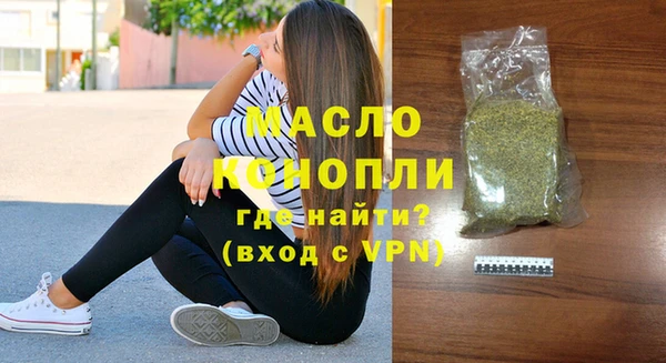 бошки Краснослободск
