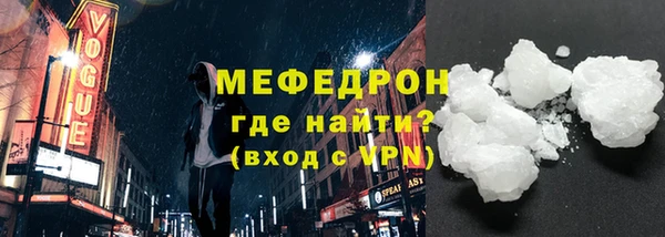 стафф Куйбышев