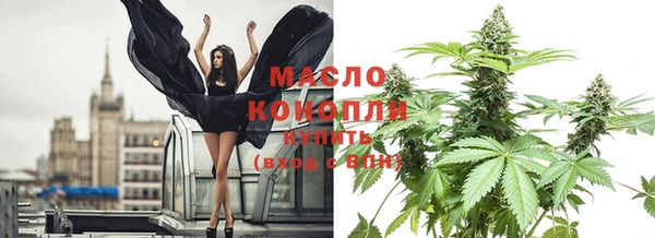 стафф Куйбышев