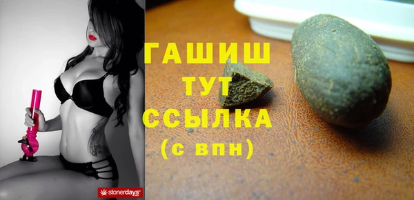 бошки Кукмор