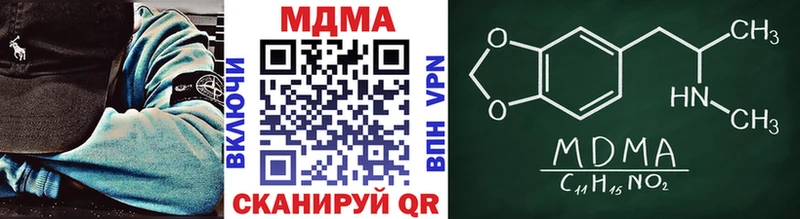 MDMA VHQ  Купить где  Лабинск 