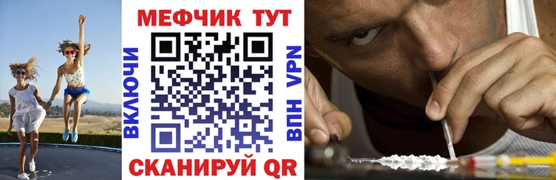 Купить  Лабинск  МЯУ-МЯУ кристаллы 