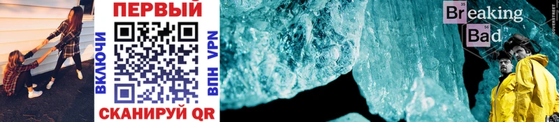 МЕТАМФЕТАМИН Methamphetamine  Купить где  Лабинск 