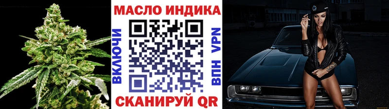 Купить  Лабинск  ТГК вейп 